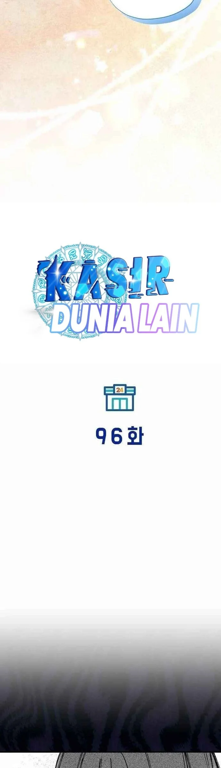 Magical Realm Shopkeeper Chapter 96 - halaman 13