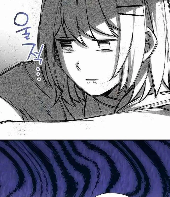 Magical Realm Shopkeeper Chapter 96 - halaman 14