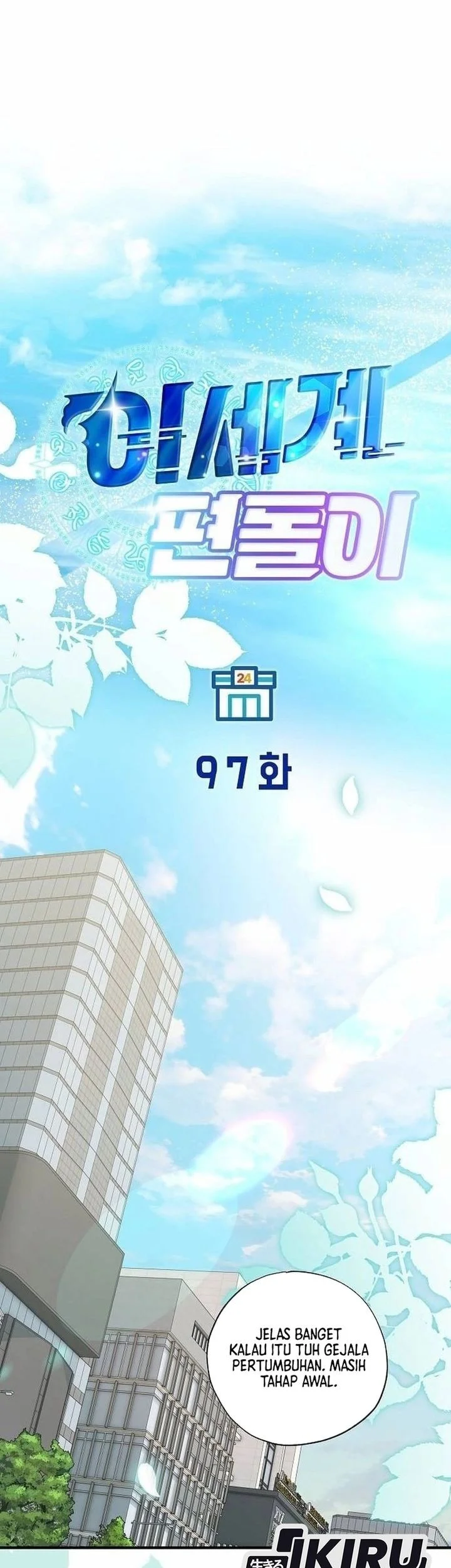 Magical Realm Shopkeeper Chapter 97 - halaman 13