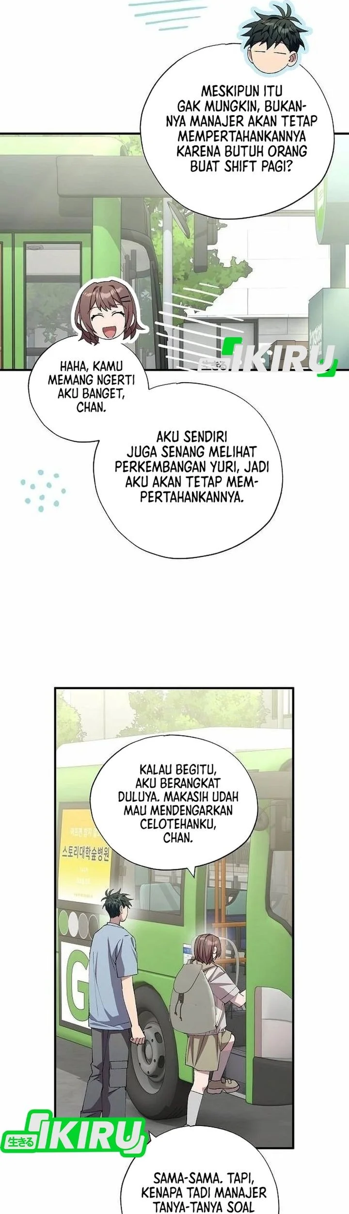 Magical Realm Shopkeeper Chapter 97 - halaman 19