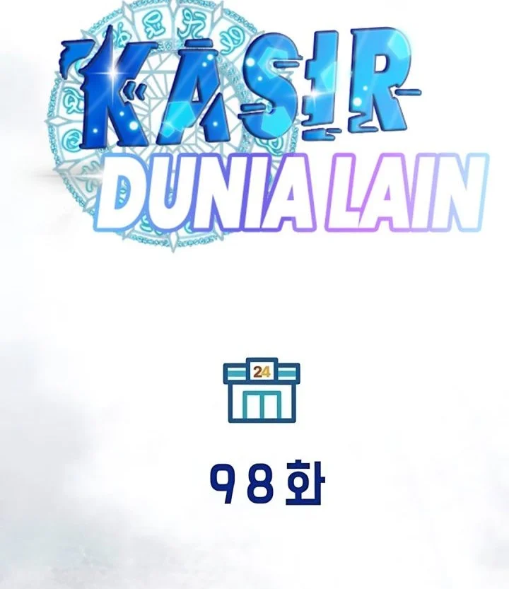 Magical Realm Shopkeeper Chapter 98 - halaman 12