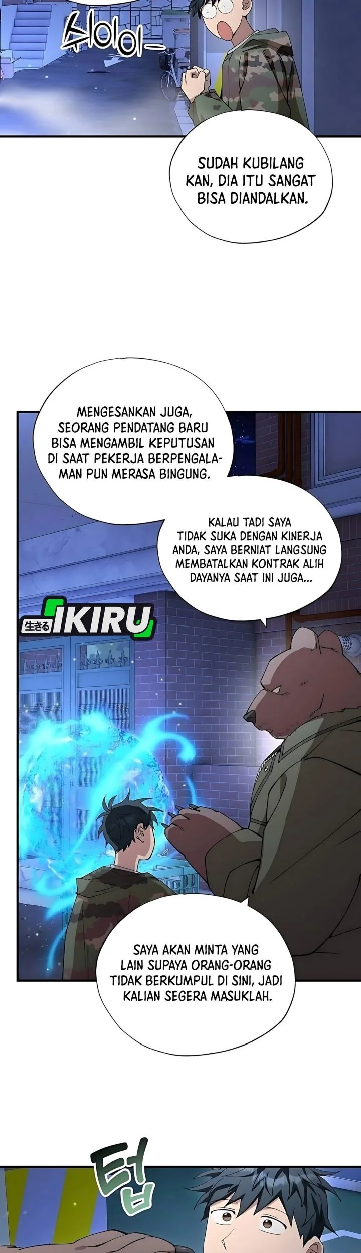 Magical Realm Shopkeeper Chapter 98 - halaman 27