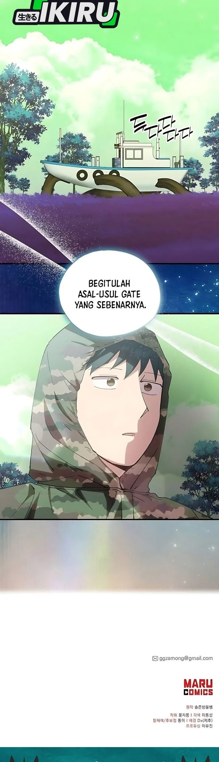Magical Realm Shopkeeper Chapter 98 - halaman 47