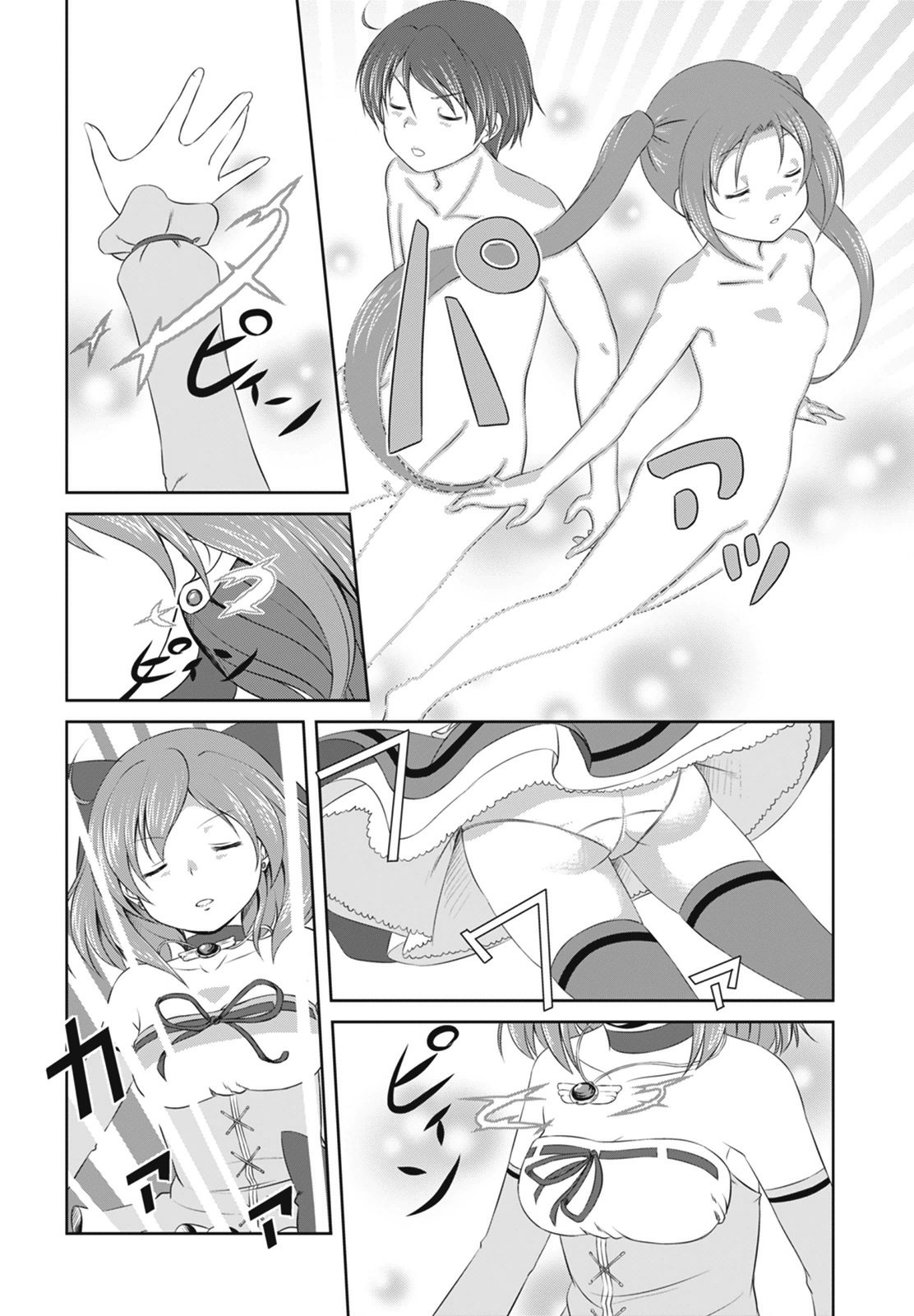 Magical Trans! Chapter 1 - halaman 10