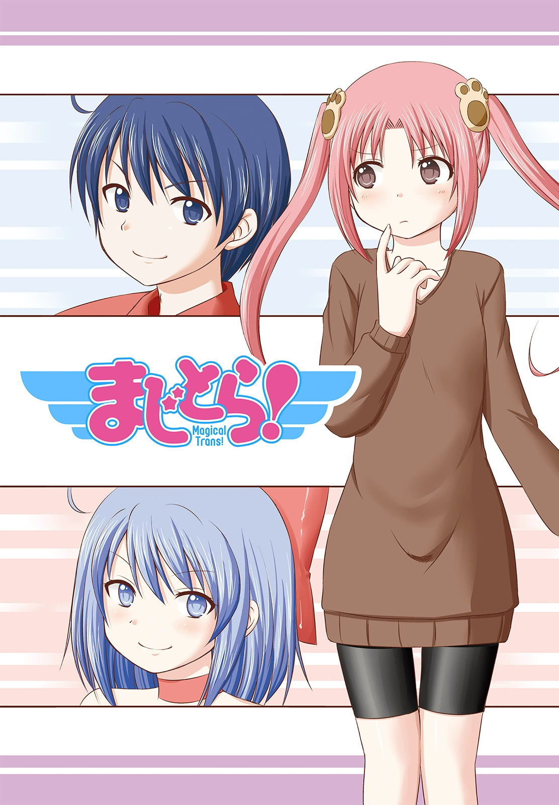 Magical Trans! Chapter 2 - halaman 2