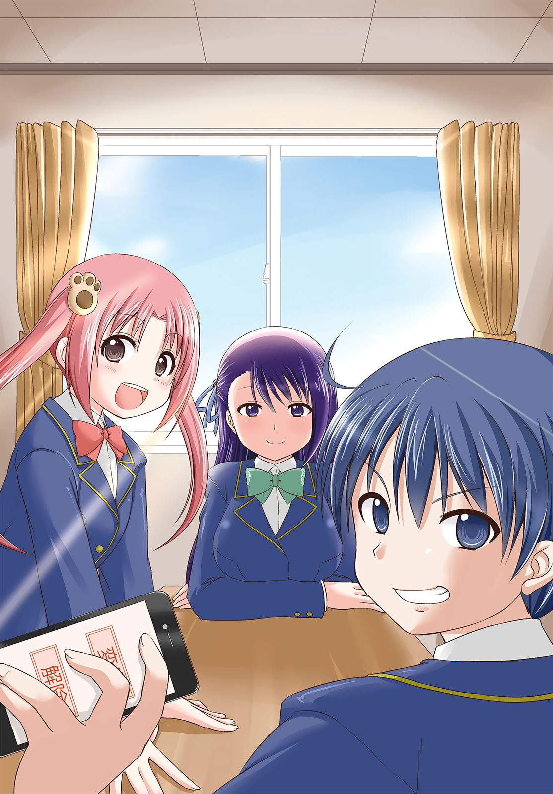 Magical Trans! Chapter 3 - halaman 2