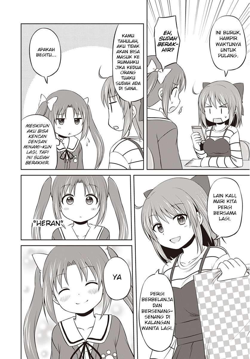 Magical Trans! Chapter 5 - halaman 17