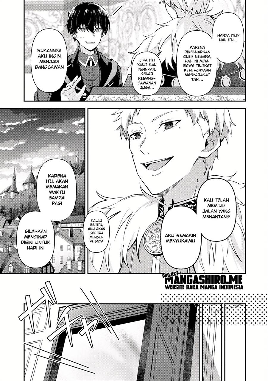 Magician of the Abyss – I Was Imprisoned as a Traitor, but I Obtained an Immortal Body and the Strongest Power to Rise as an Adventurer Chapter 3.1 - halaman 4