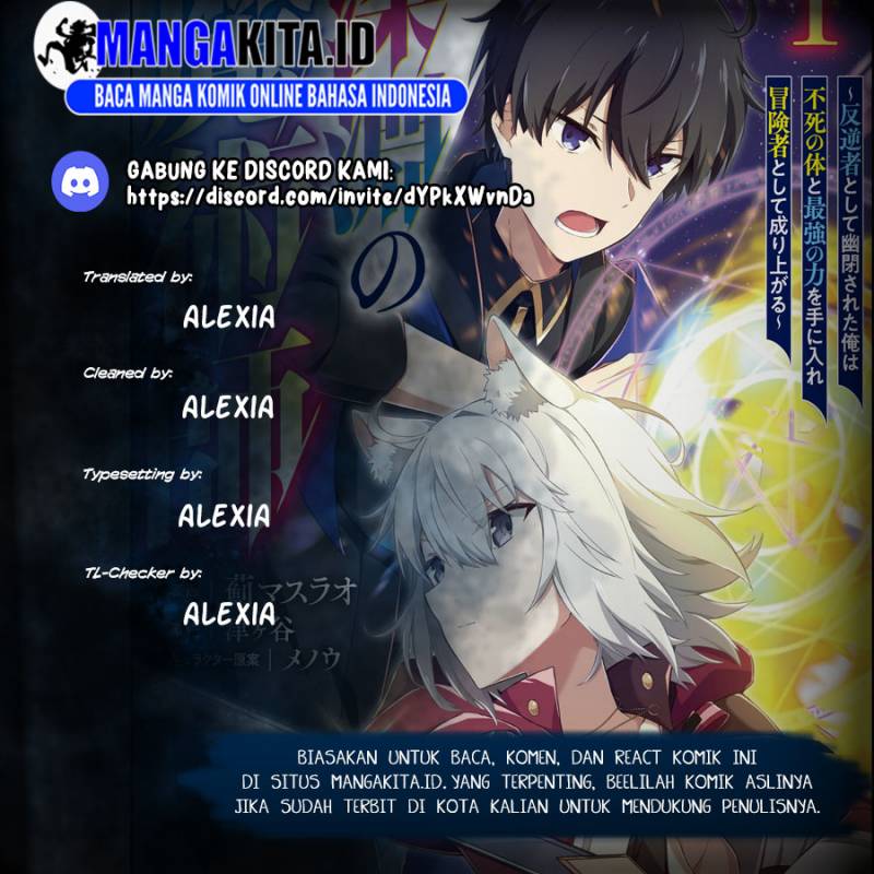 Magician of the Abyss – I Was Imprisoned as a Traitor, but I Obtained an Immortal Body and the Strongest Power to Rise as an Adventurer Chapter 4.1 - halaman 1