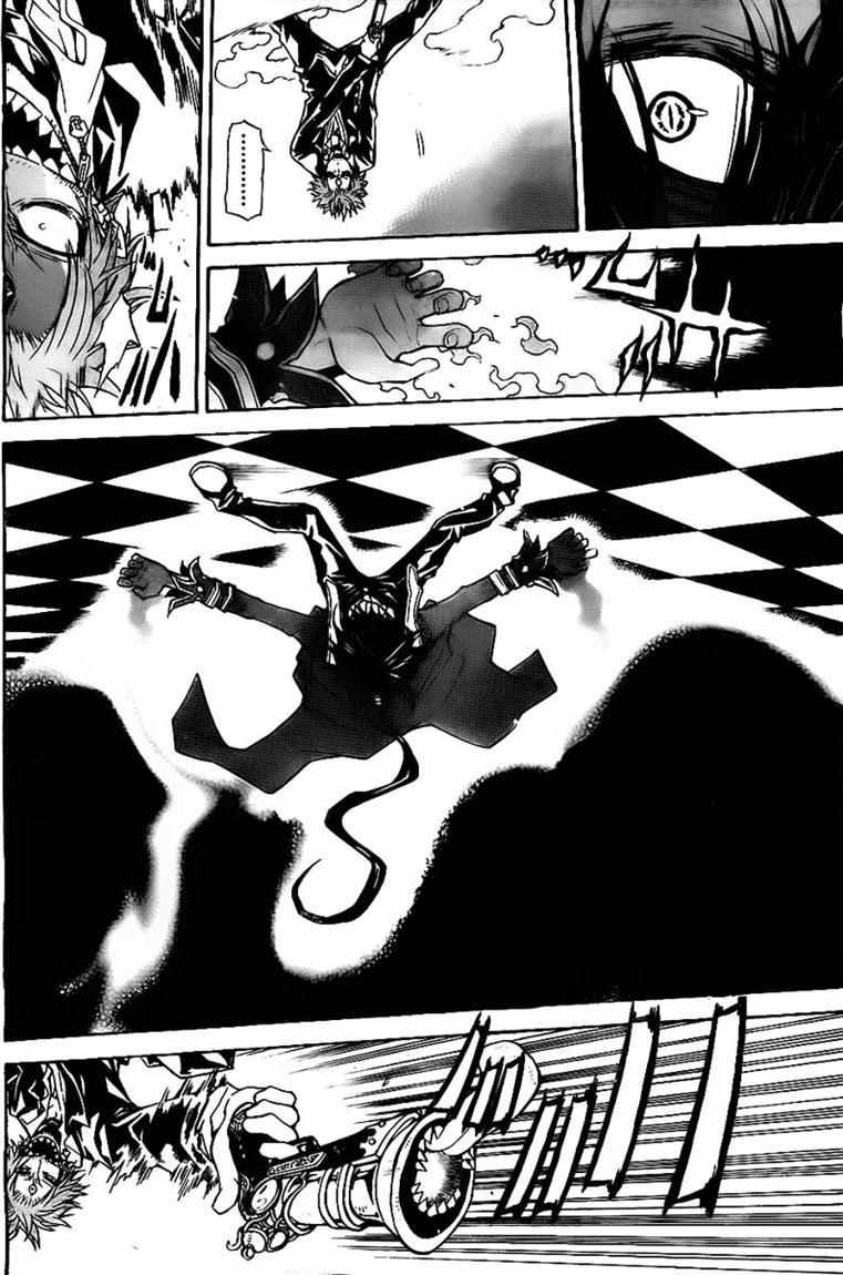 MAGiCO Chapter 30 - halaman 10