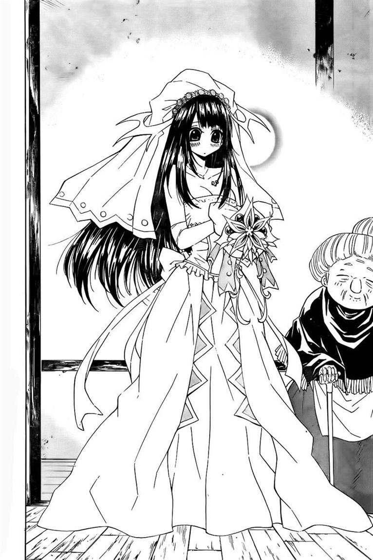 Magico Chapter 23 - halaman 7