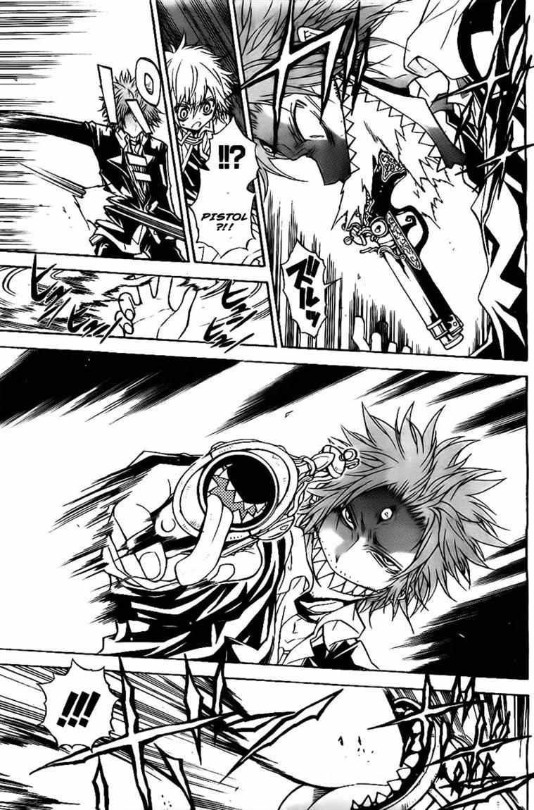 Magico Chapter 30 - halaman 6