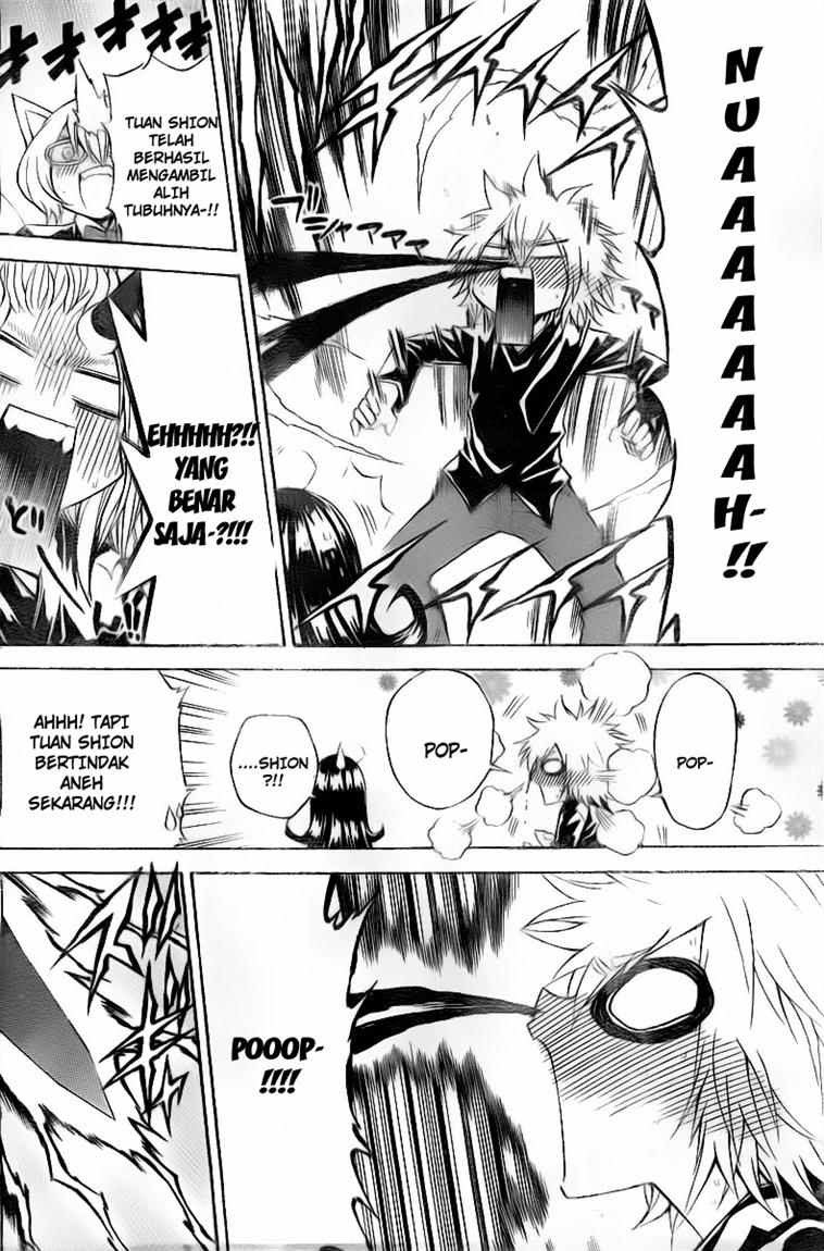 Magico Chapter 39 - halaman 17