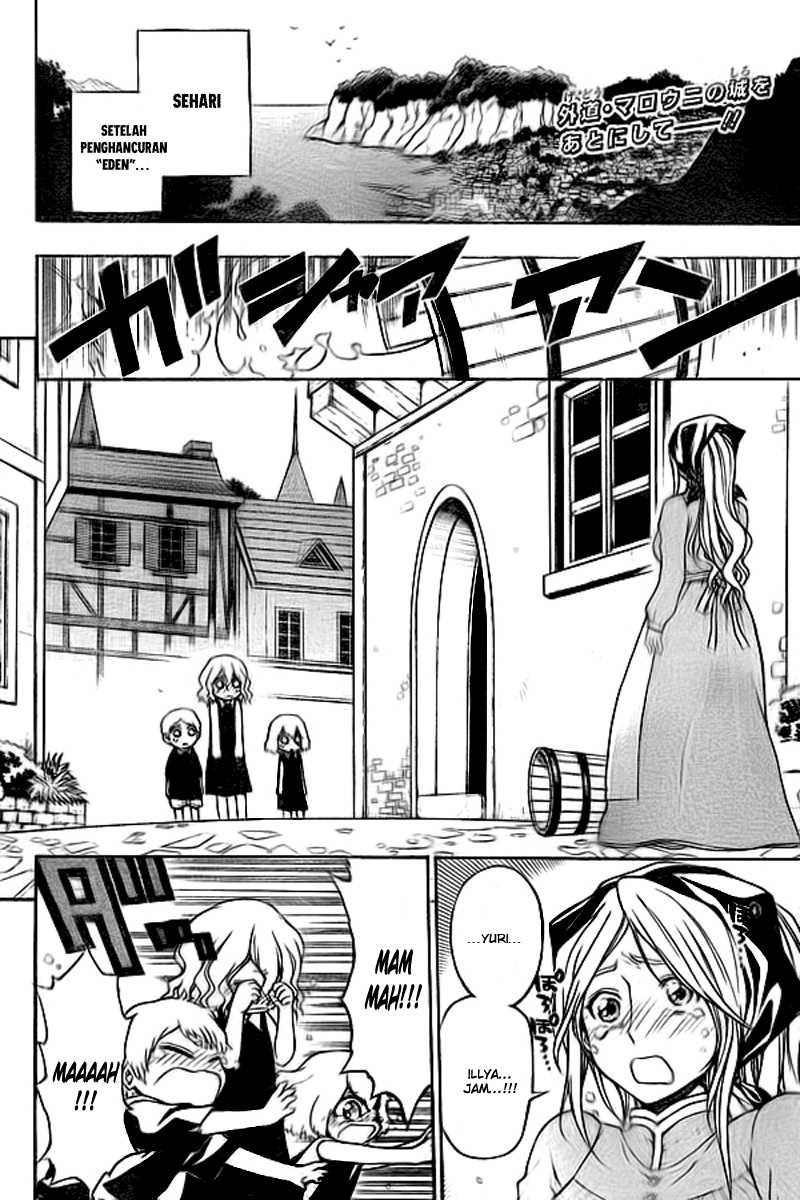 Magico Chapter 5 - halaman 3