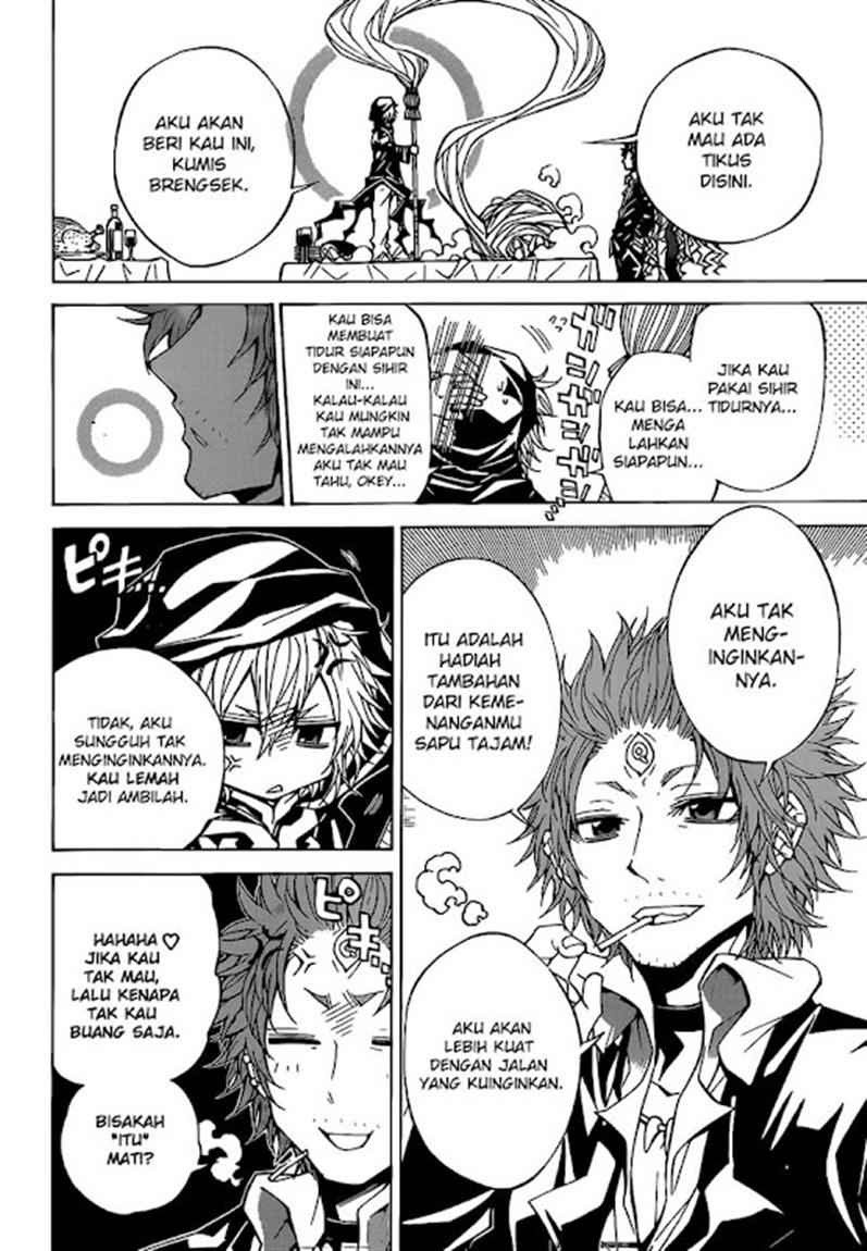 Magico Chapter 50 - halaman 17