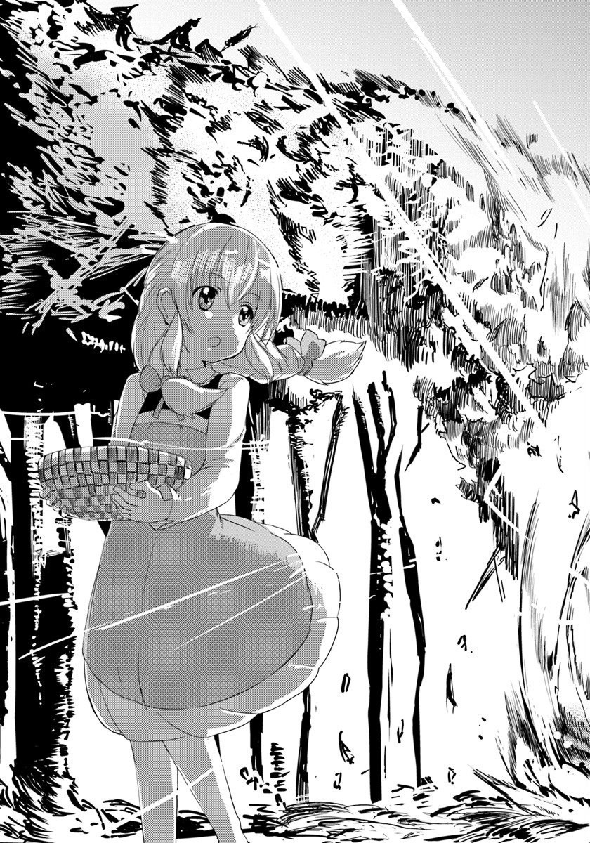 Magicraft Meister Chapter 1 - halaman 30