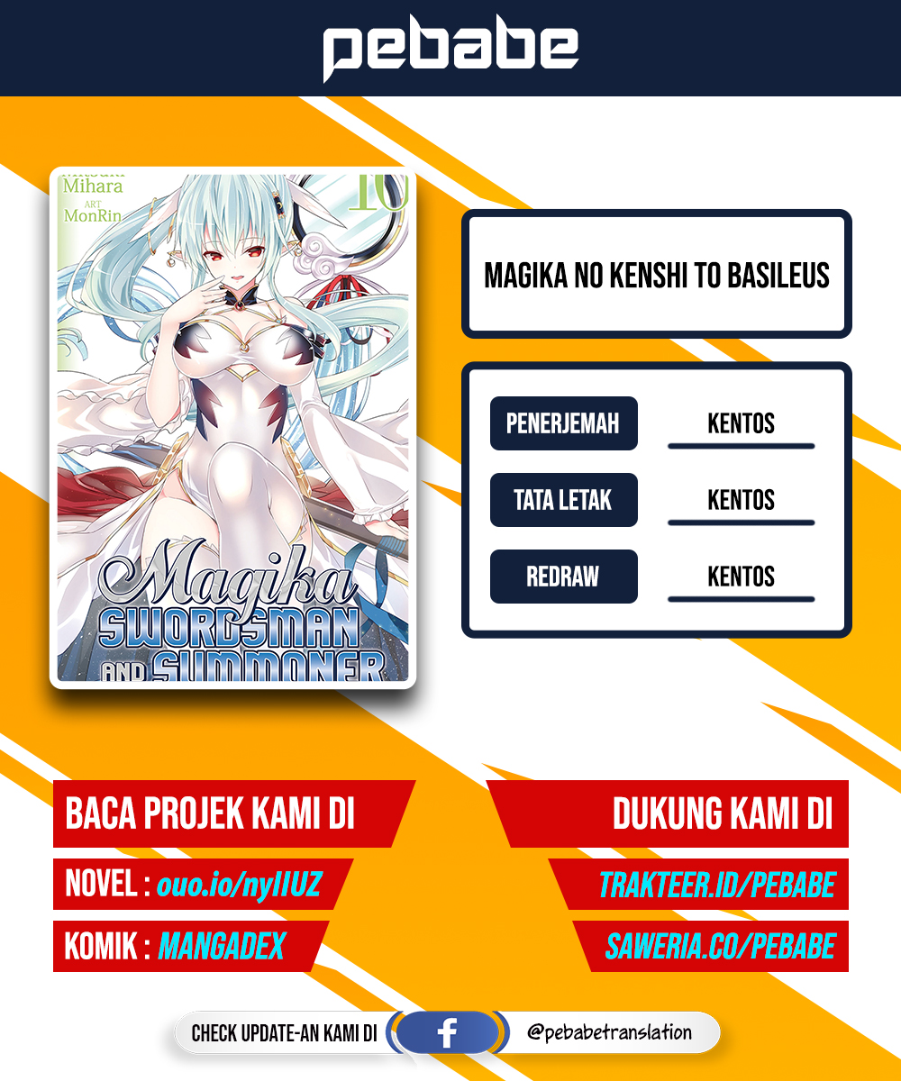 Magika no Kenshi to Basileus Chapter 52 - halaman 1