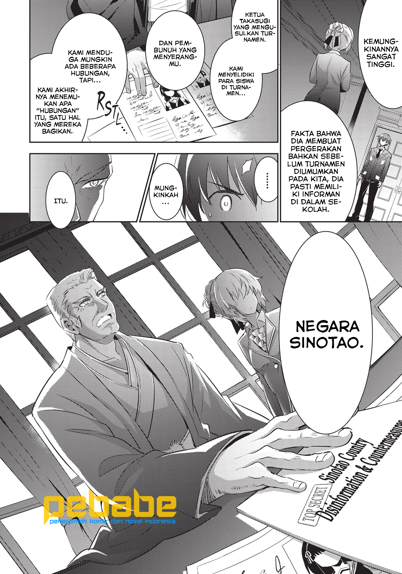 Magika no Kenshi to Basileus Chapter 53 - halaman 18