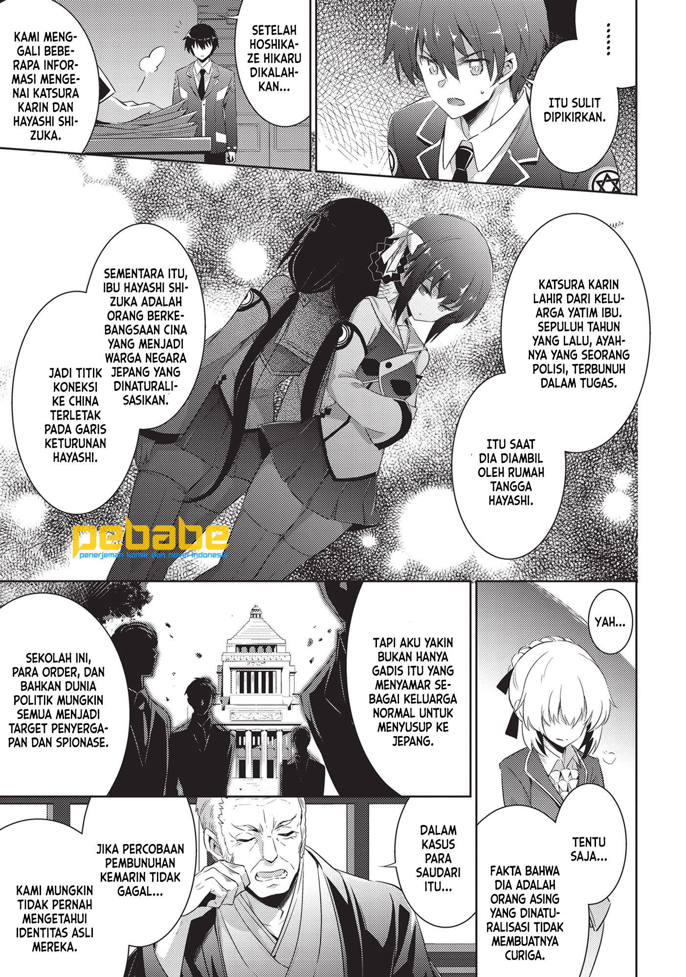 Magika no Kenshi to Basileus Chapter 54 - halaman 5