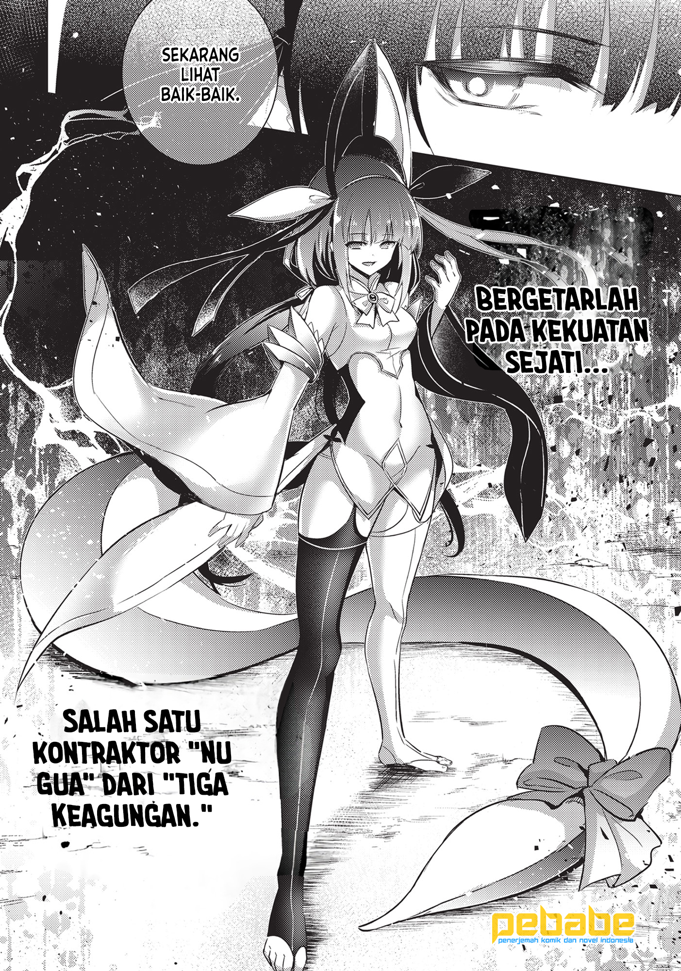 Magika no Kenshi to Basileus Chapter 57 - halaman 30