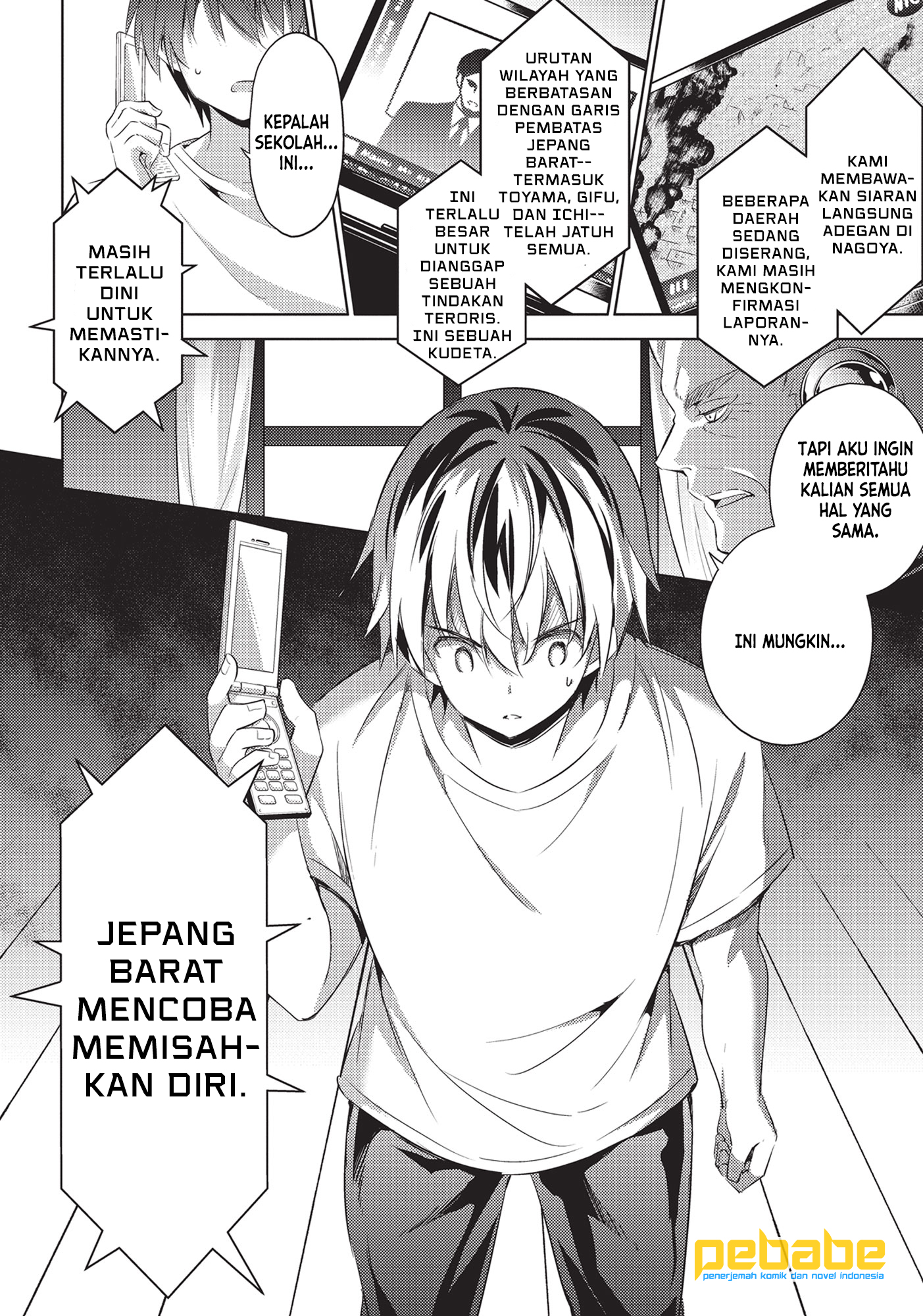Magika no Kenshi to Basileus Chapter 64 - halaman 25