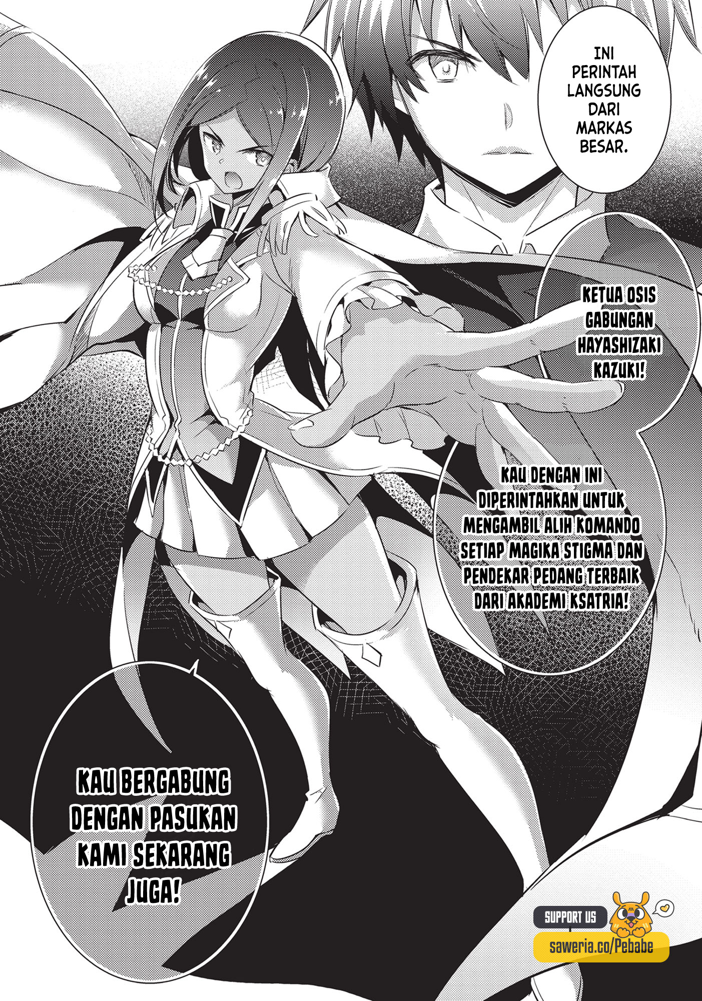 Magika no Kenshi to Basileus Chapter 65 - halaman 17