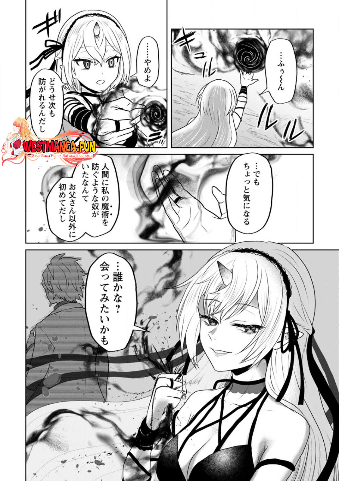 Mahou Gakuen No Daizai Majutsushi Chapter 16 - halaman 33
