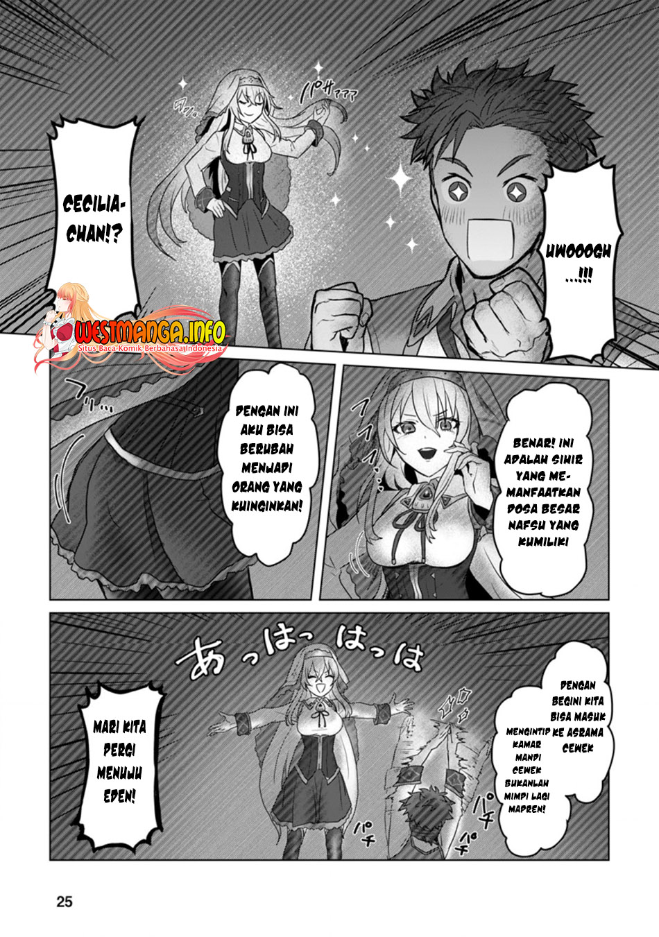 Mahou Gakuen No Daizai Majutsushi Chapter 6.3 - halaman 5