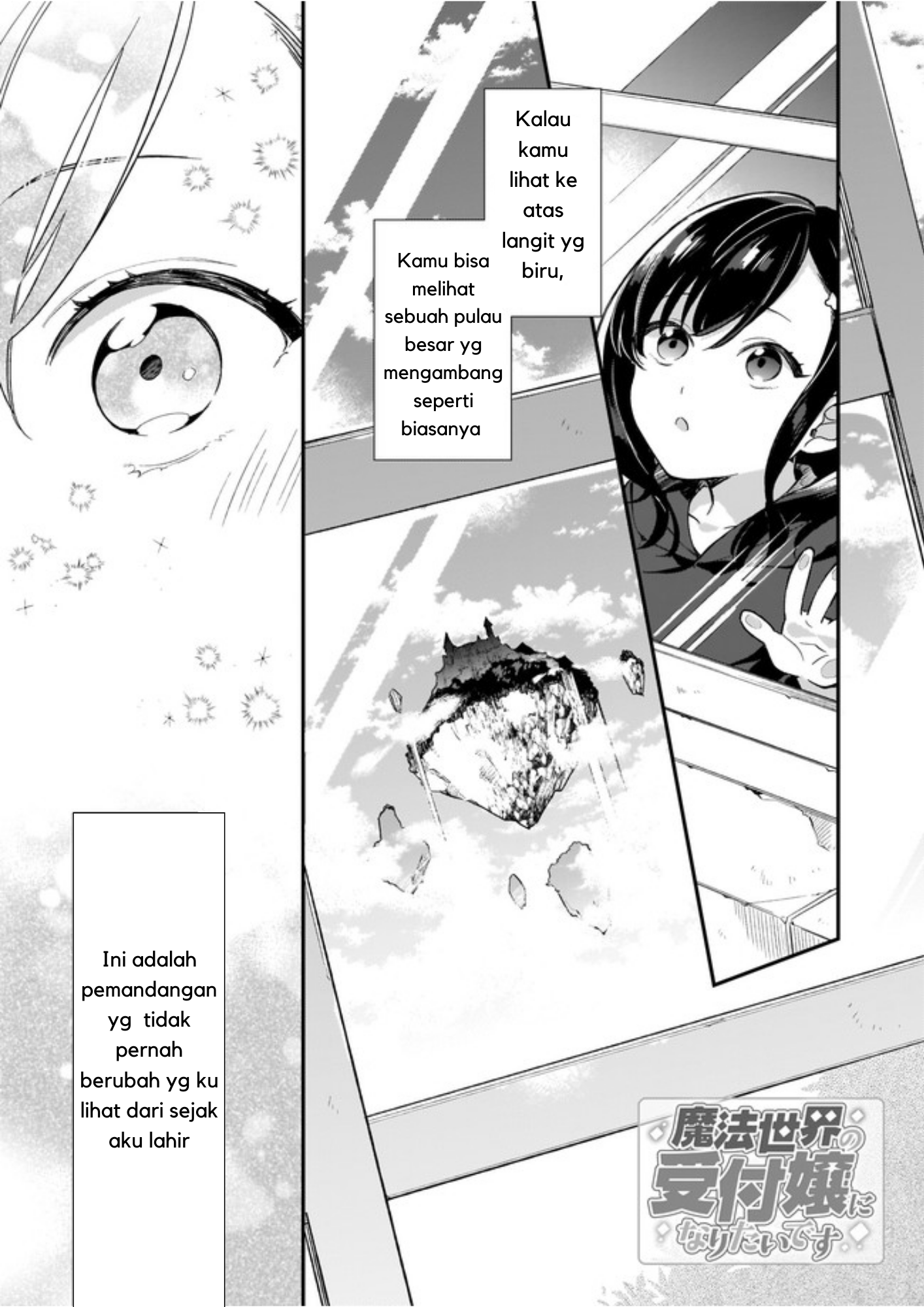Mahou Sekai no Uketsukejou ni Naritai desu Chapter 0 - halaman 1