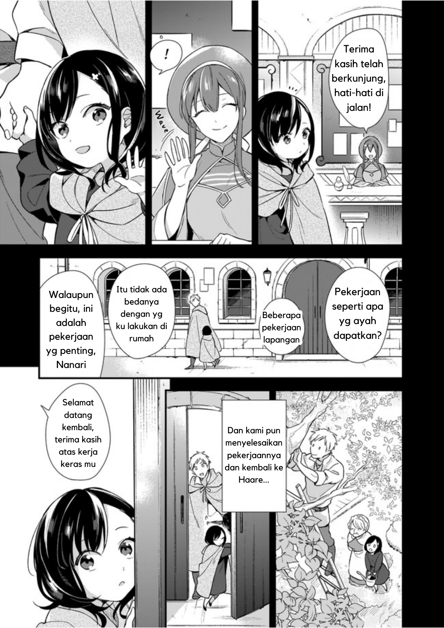 Mahou Sekai no Uketsukejou ni Naritai desu Chapter 0 - halaman 9