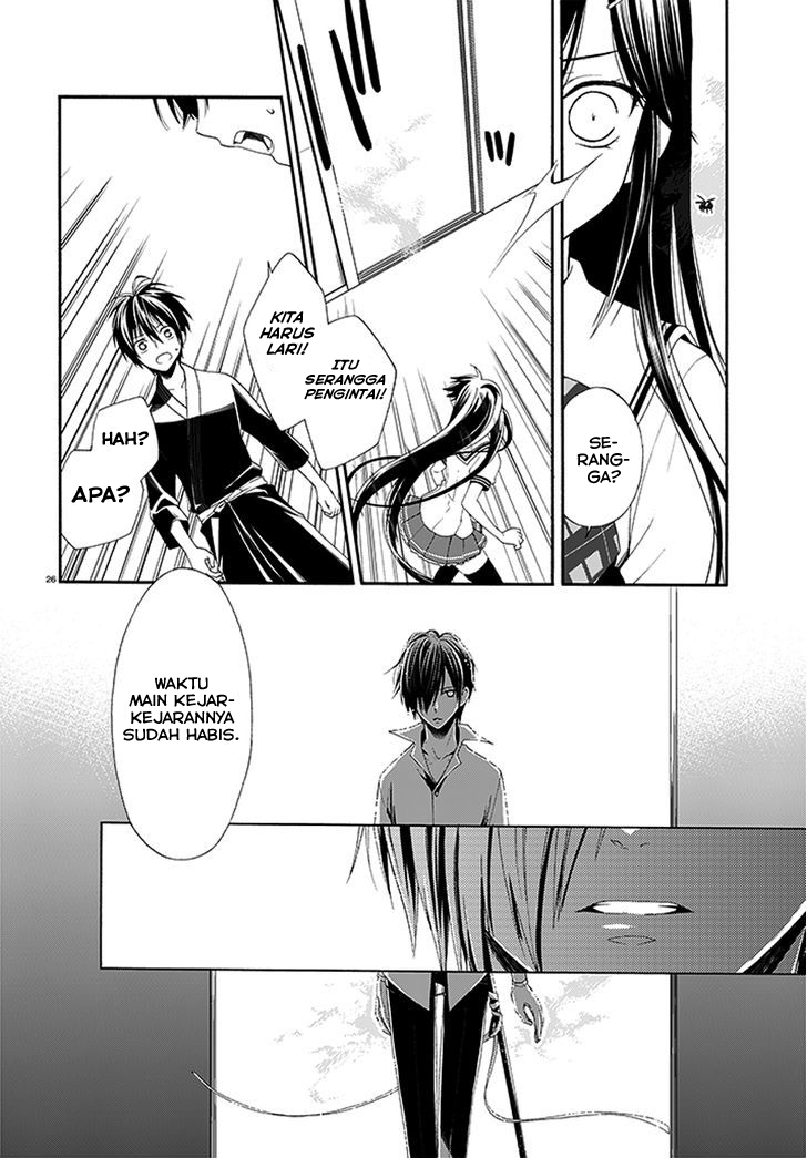 Mahou Sensou Chapter 1 - halaman 26