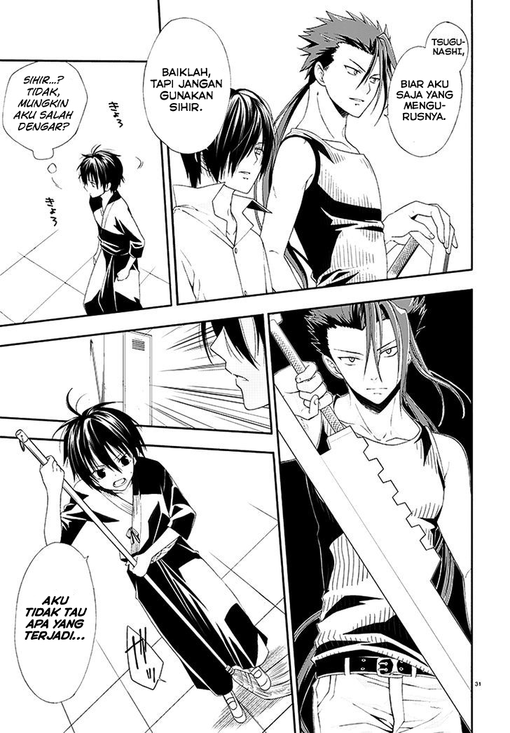 Mahou Sensou Chapter 1 - halaman 31