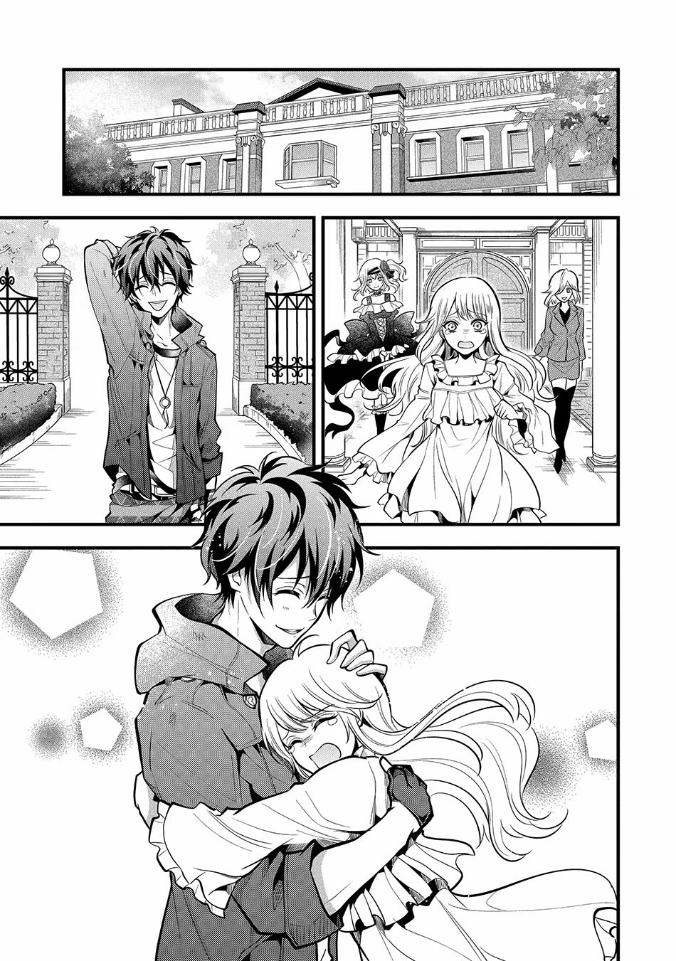 Mahou Shoujo Gakuen no Suketto Kyoushi Chapter 26.1 - halaman 12