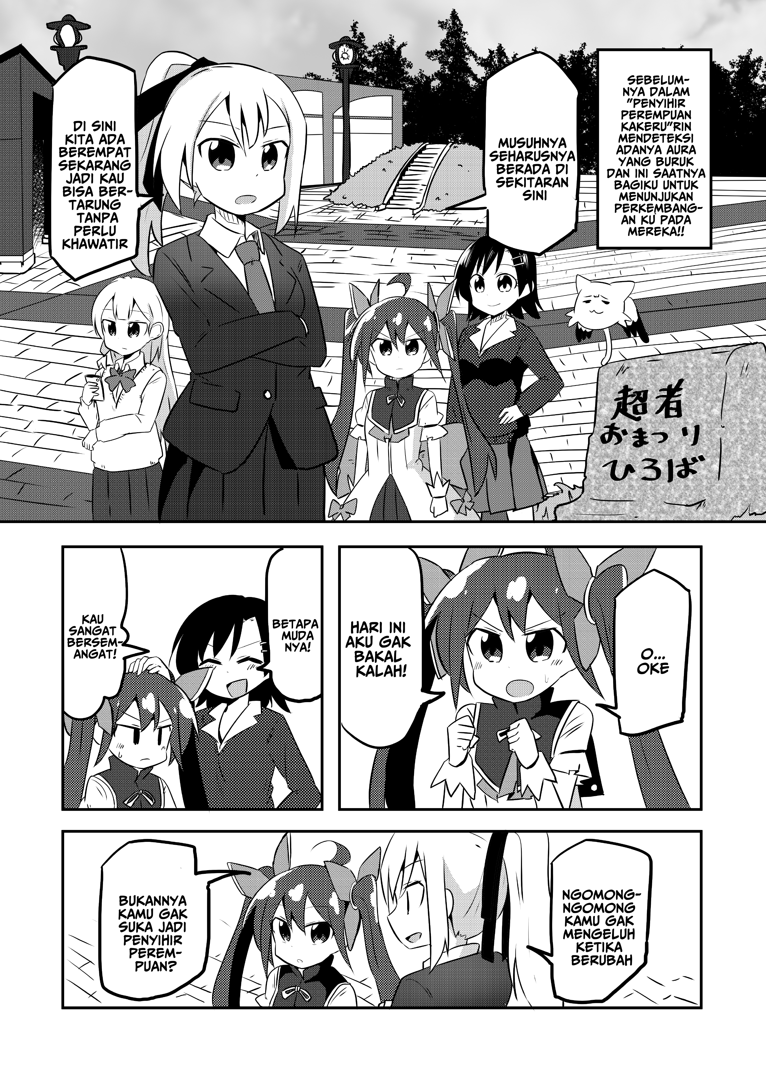 Mahou Shoujo Kakeru Chapter 4 - halaman 4