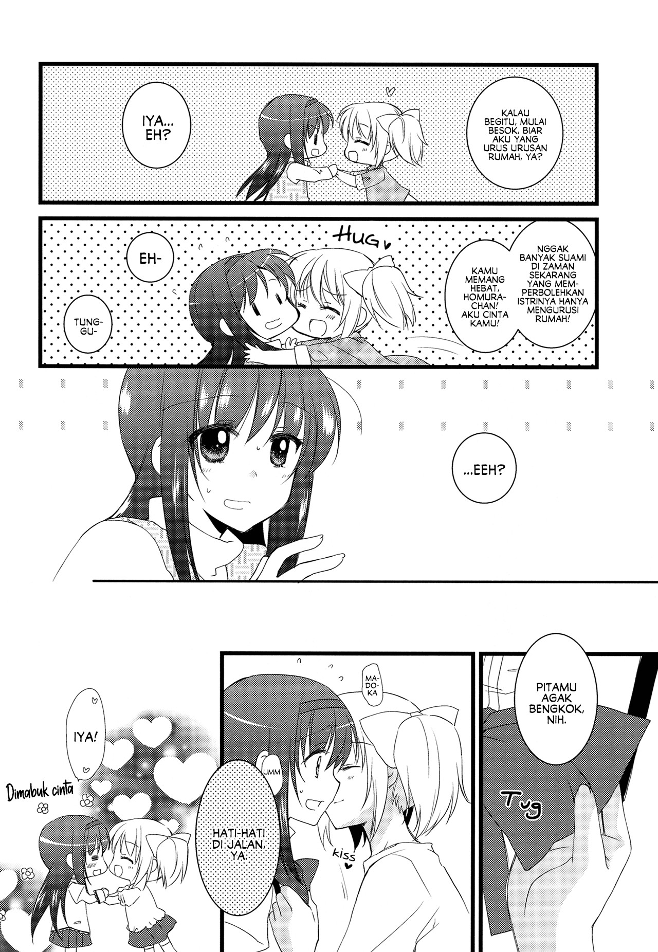 Mahou Shoujo Madoka★Magica - I Became a Housewife (Doujinshi) Chapter 0 - halaman 14