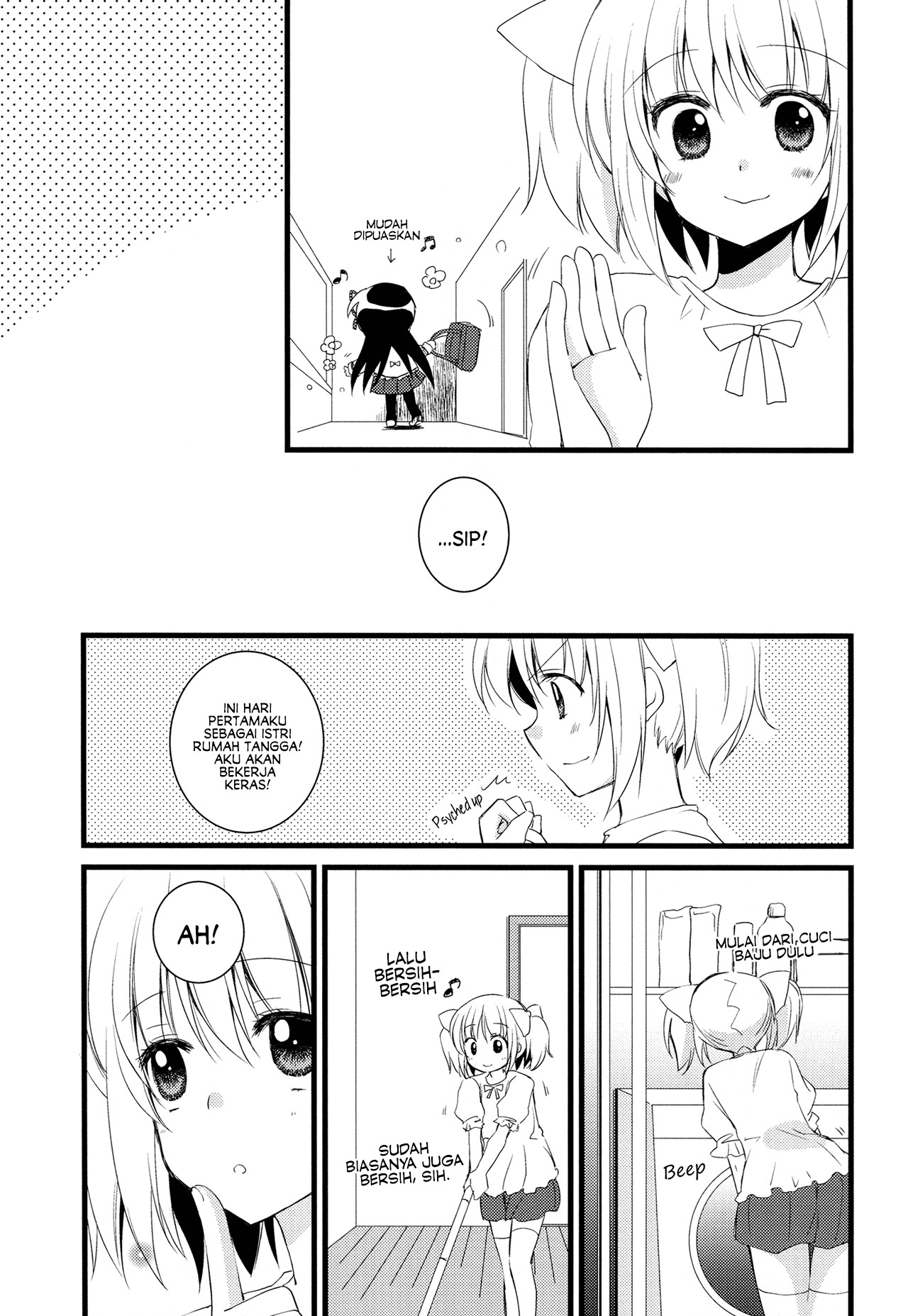 Mahou Shoujo Madoka★Magica - I Became a Housewife (Doujinshi) Chapter 0 - halaman 15