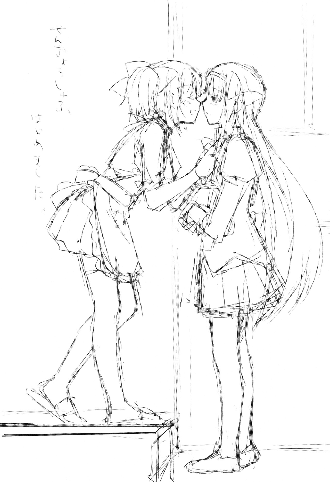 Mahou Shoujo Madoka★Magica - I Became a Housewife (Doujinshi) Chapter 0 - halaman 2
