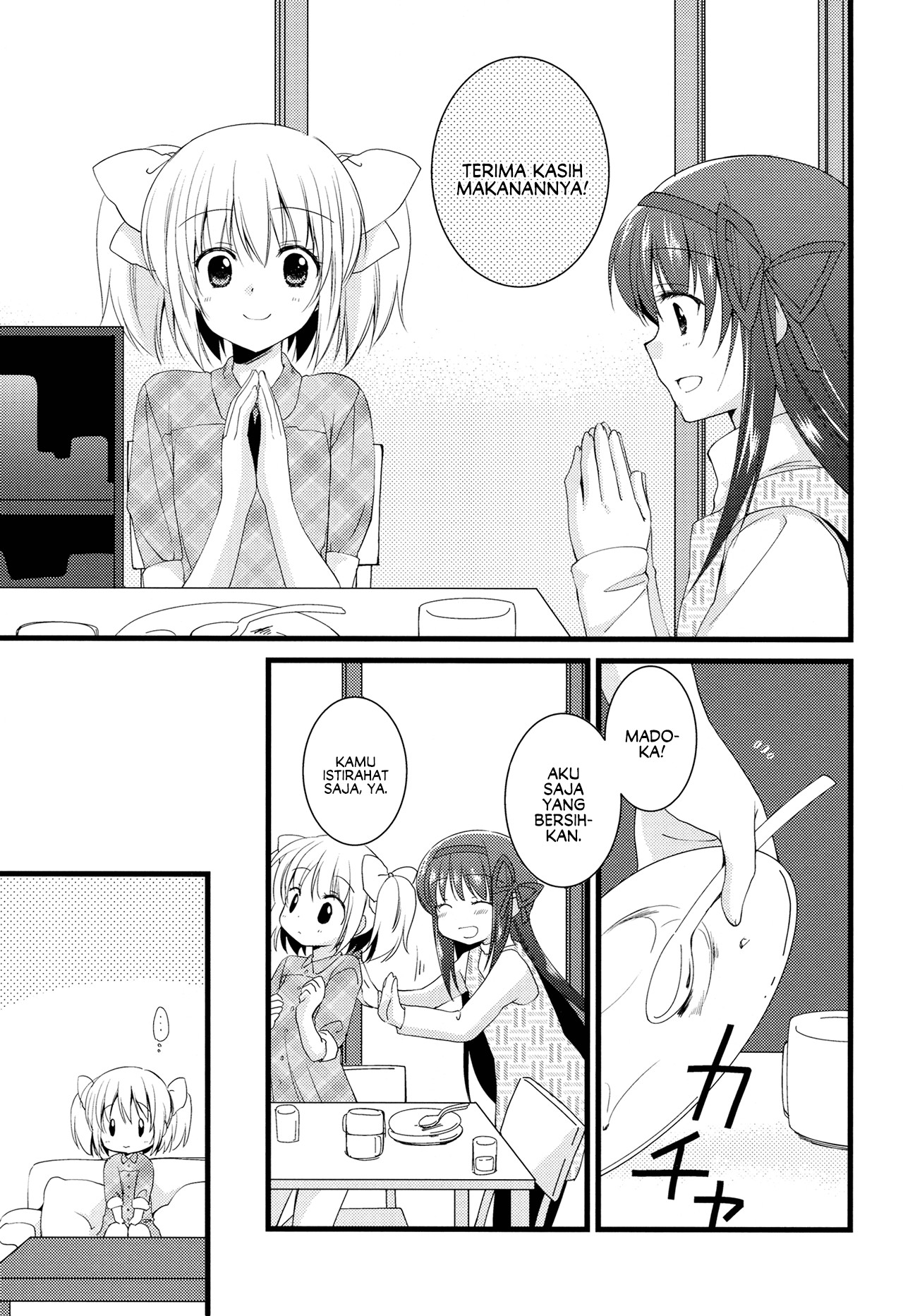 Mahou Shoujo Madoka★Magica - I Became a Housewife (Doujinshi) Chapter 0 - halaman 5