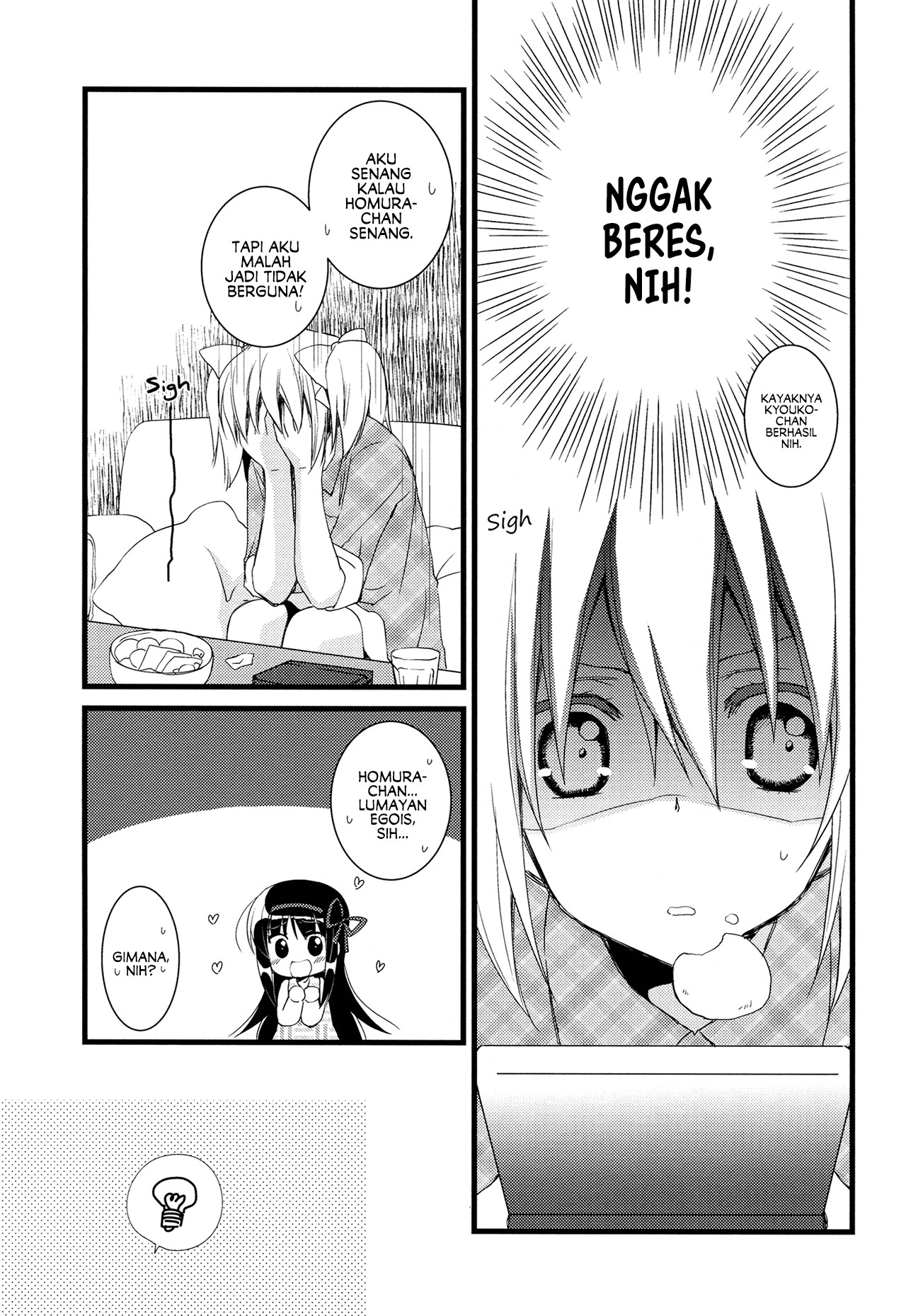 Mahou Shoujo Madoka★Magica - I Became a Housewife (Doujinshi) Chapter 0 - halaman 7