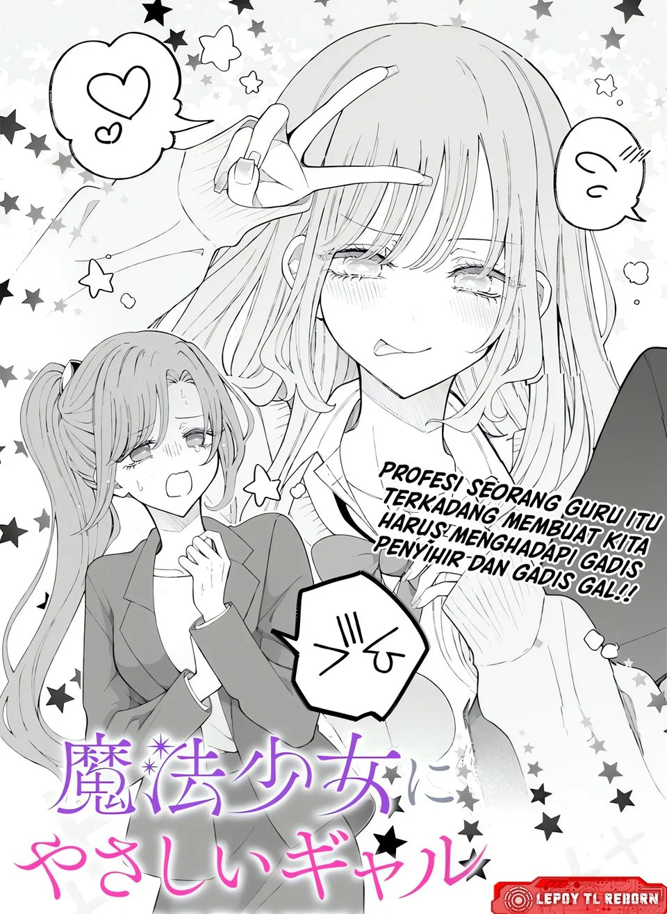 Mahou Shoujo ni Yasashii Gal Chapter 3 - halaman 1