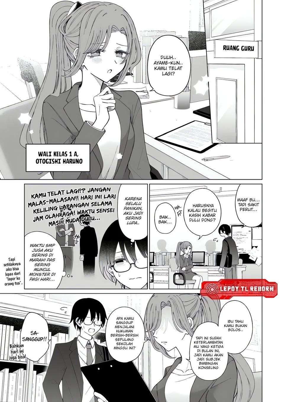 Mahou Shoujo ni Yasashii Gal Chapter 3 - halaman 5