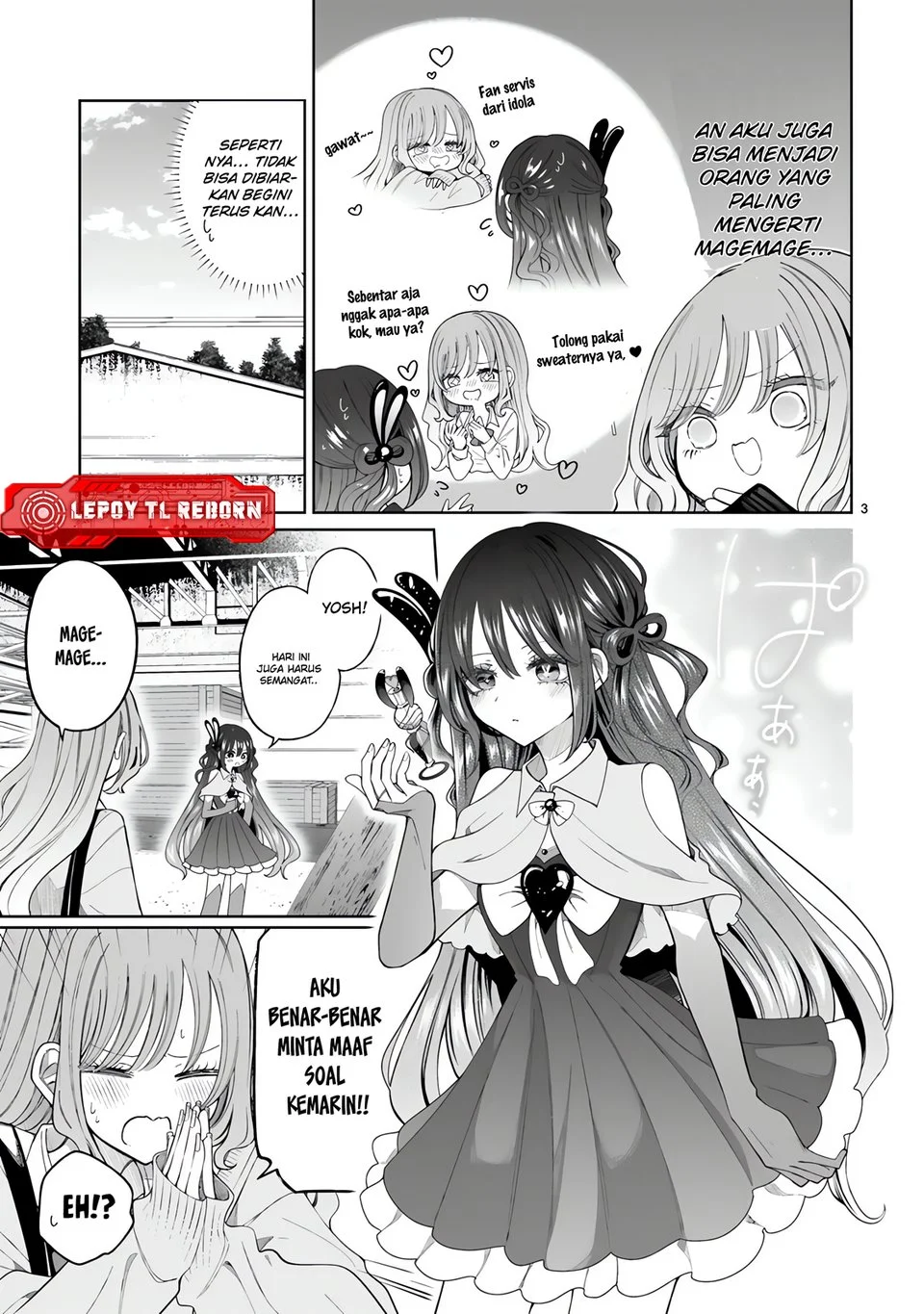 Mahou Shoujo ni Yasashii Gal Chapter 4 - halaman 3