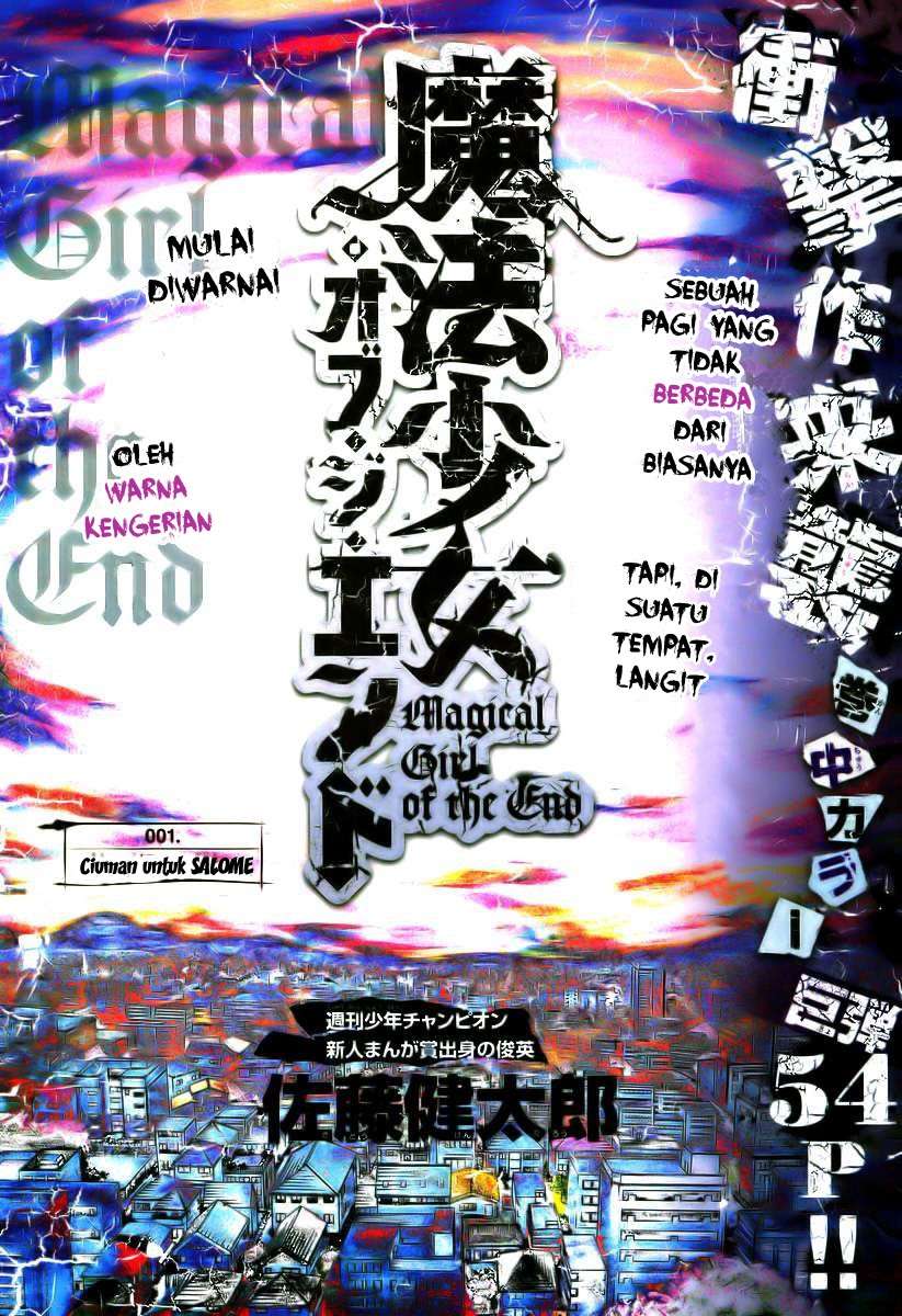 Mahou Shoujo of the End Chapter 1 - halaman 3