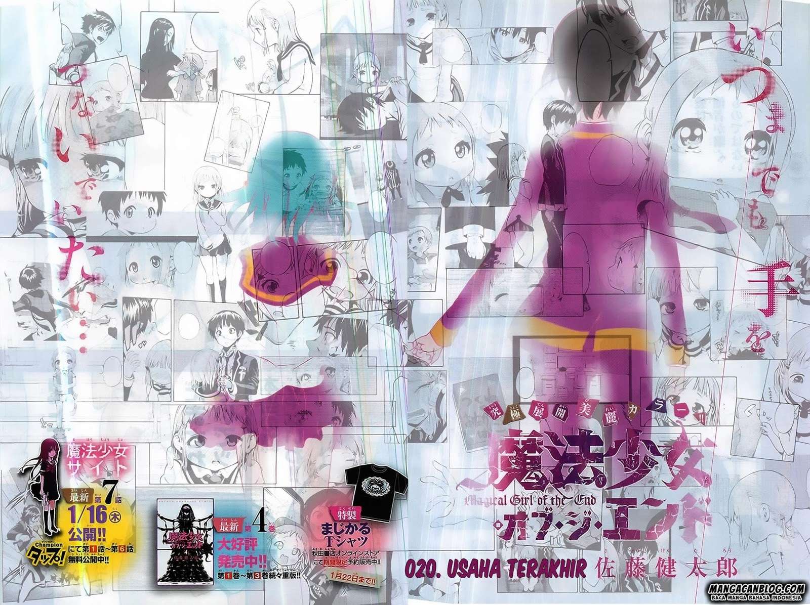 Mahou Shoujo of the End Chapter 10.2 - halaman 3