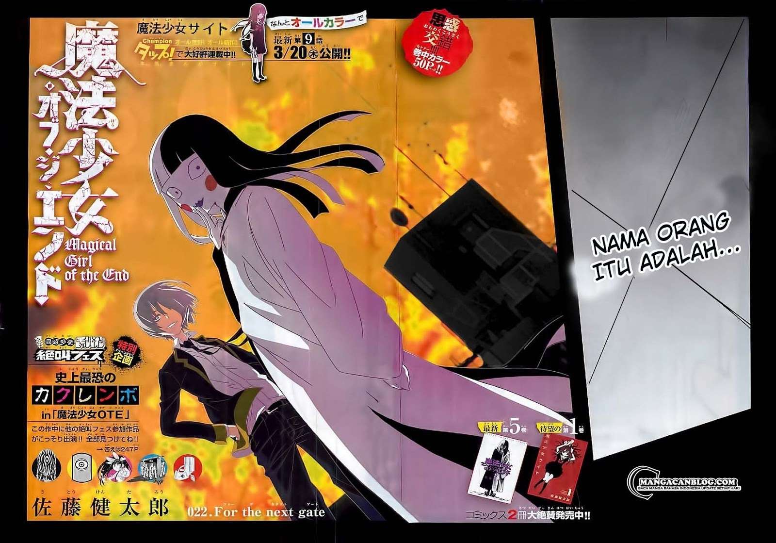Mahou Shoujo of the End Chapter 11.2 - halaman 4