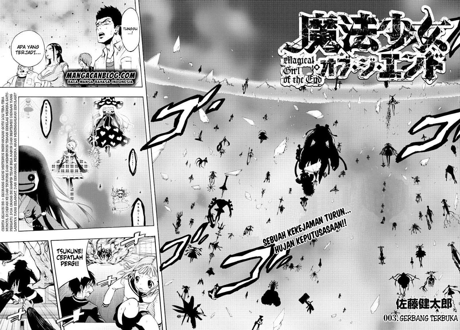 Mahou Shoujo of the End Chapter 2 - halaman 3