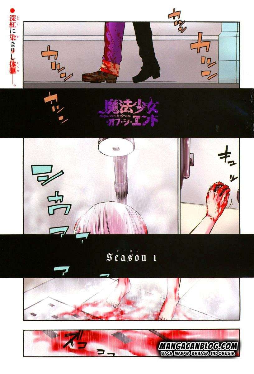 Mahou Shoujo of the End Chapter 20 - halaman 1