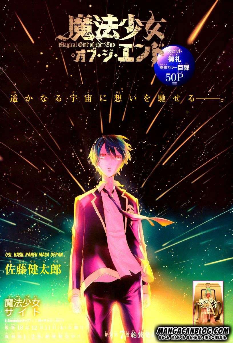 Mahou Shoujo of the End Chapter 20 - halaman 3