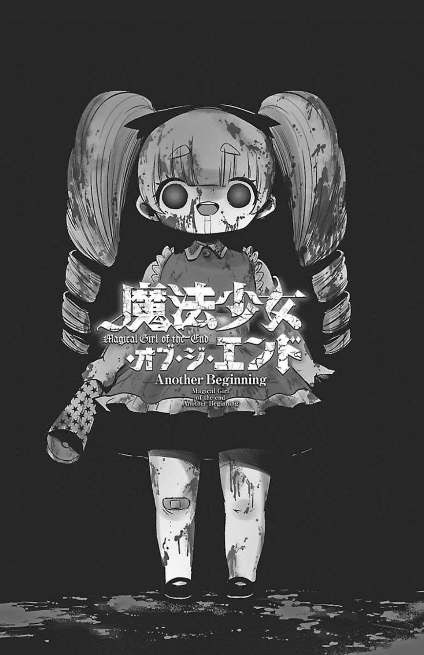 Mahou Shoujo of the End Chapter 21 - halaman 3