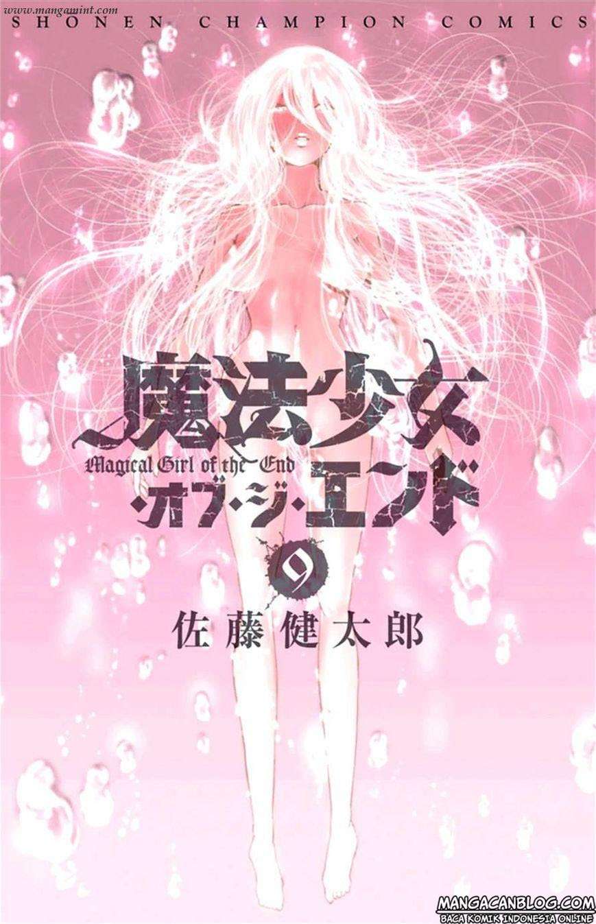 Mahou Shoujo of the End Chapter 22 - halaman 1